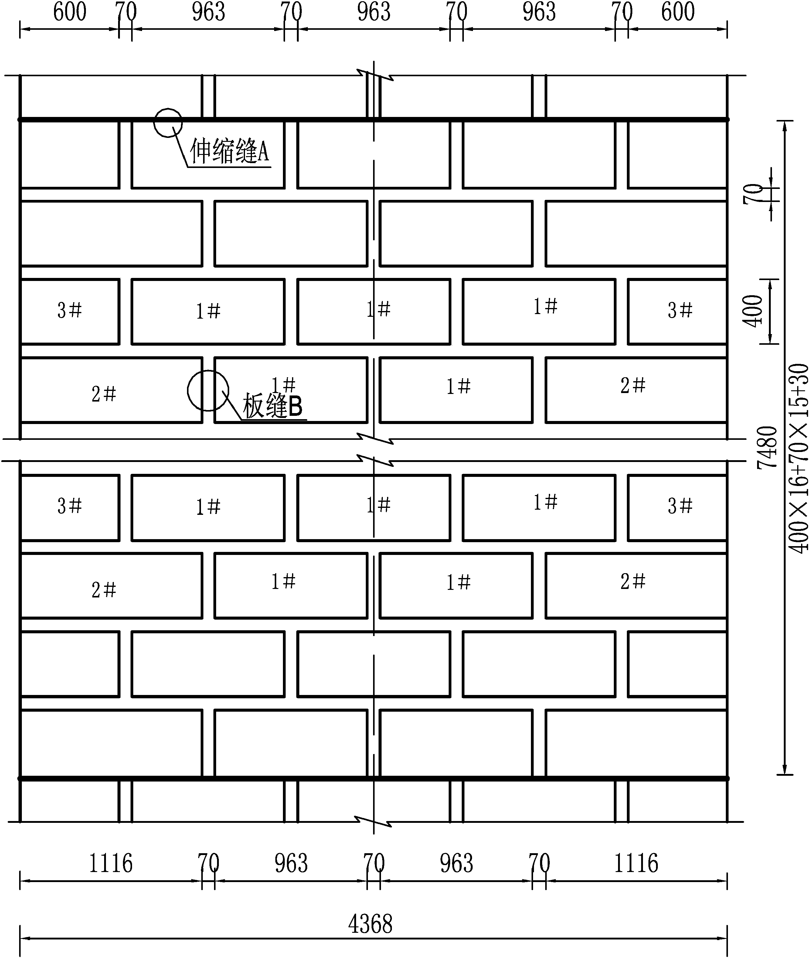 弧形渠道(D=2.8m)砌護圖